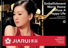 推薦案例：浙江家蕊潔具VI設(shè)計